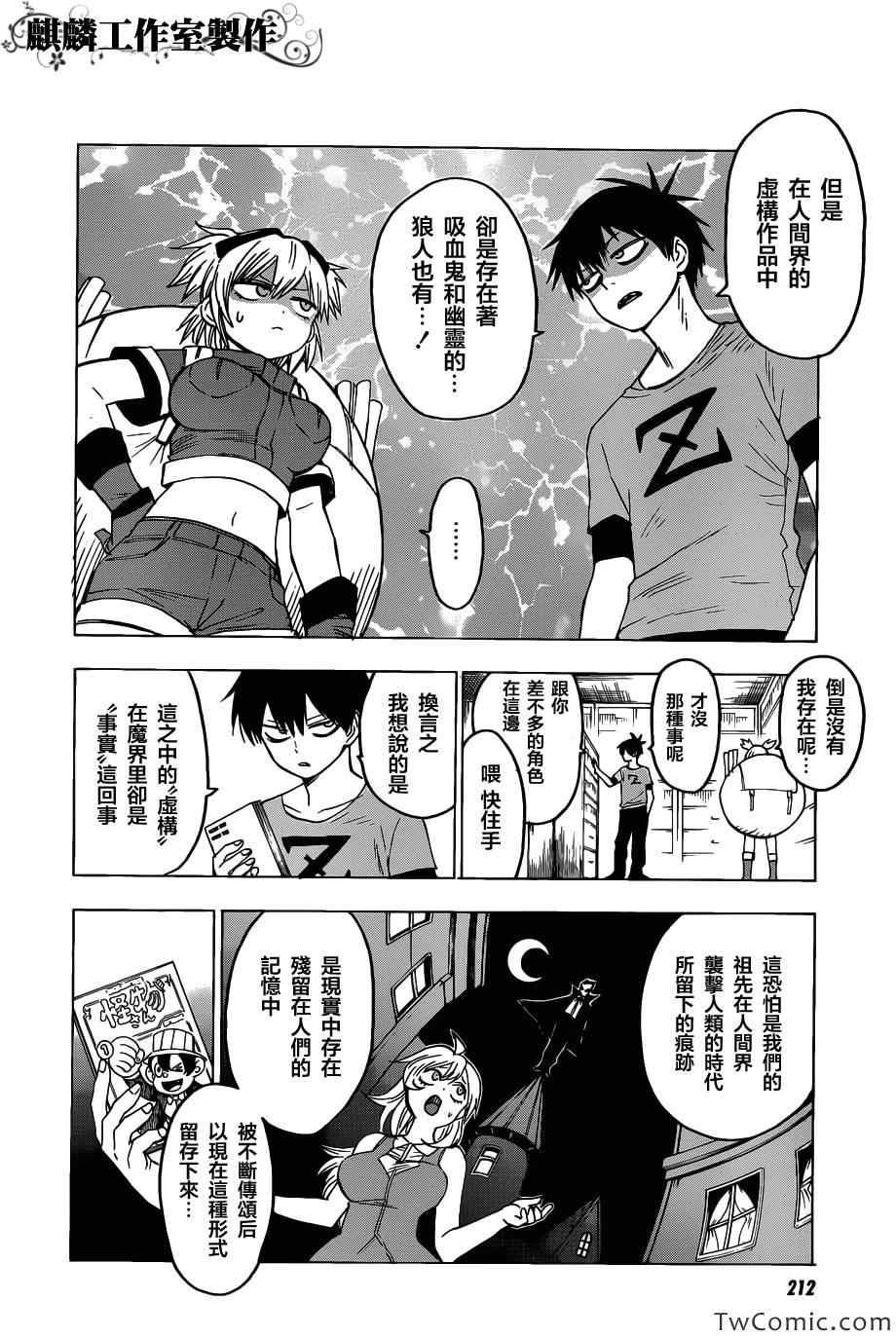 第47话
