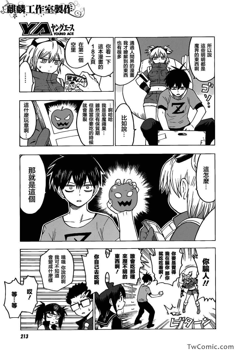第47话