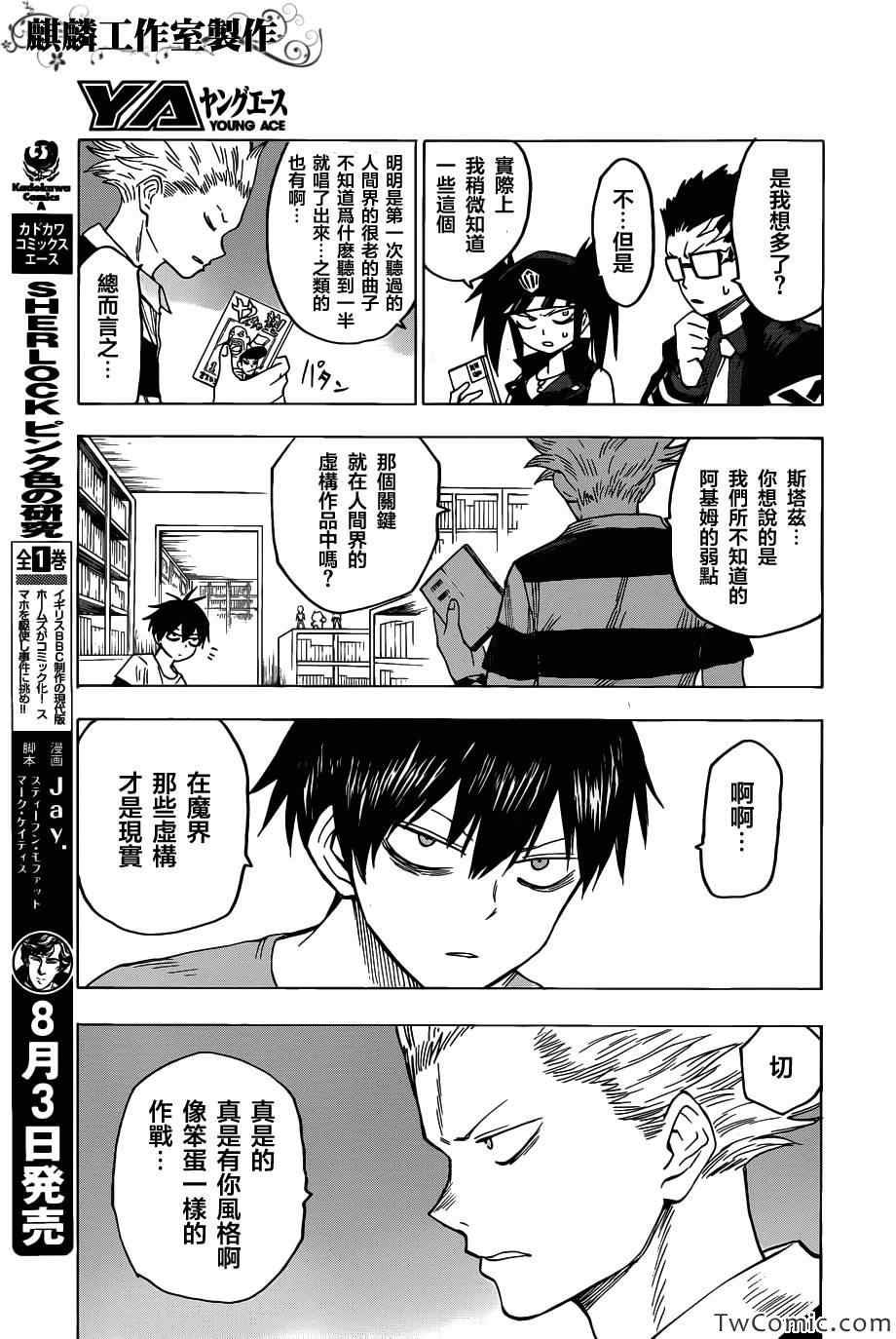 第47话