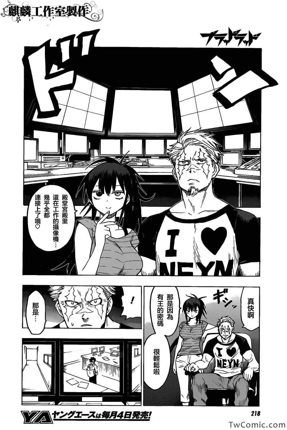 第47话