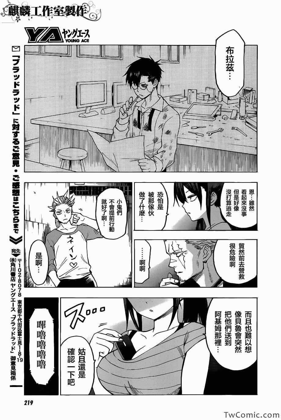 第47话