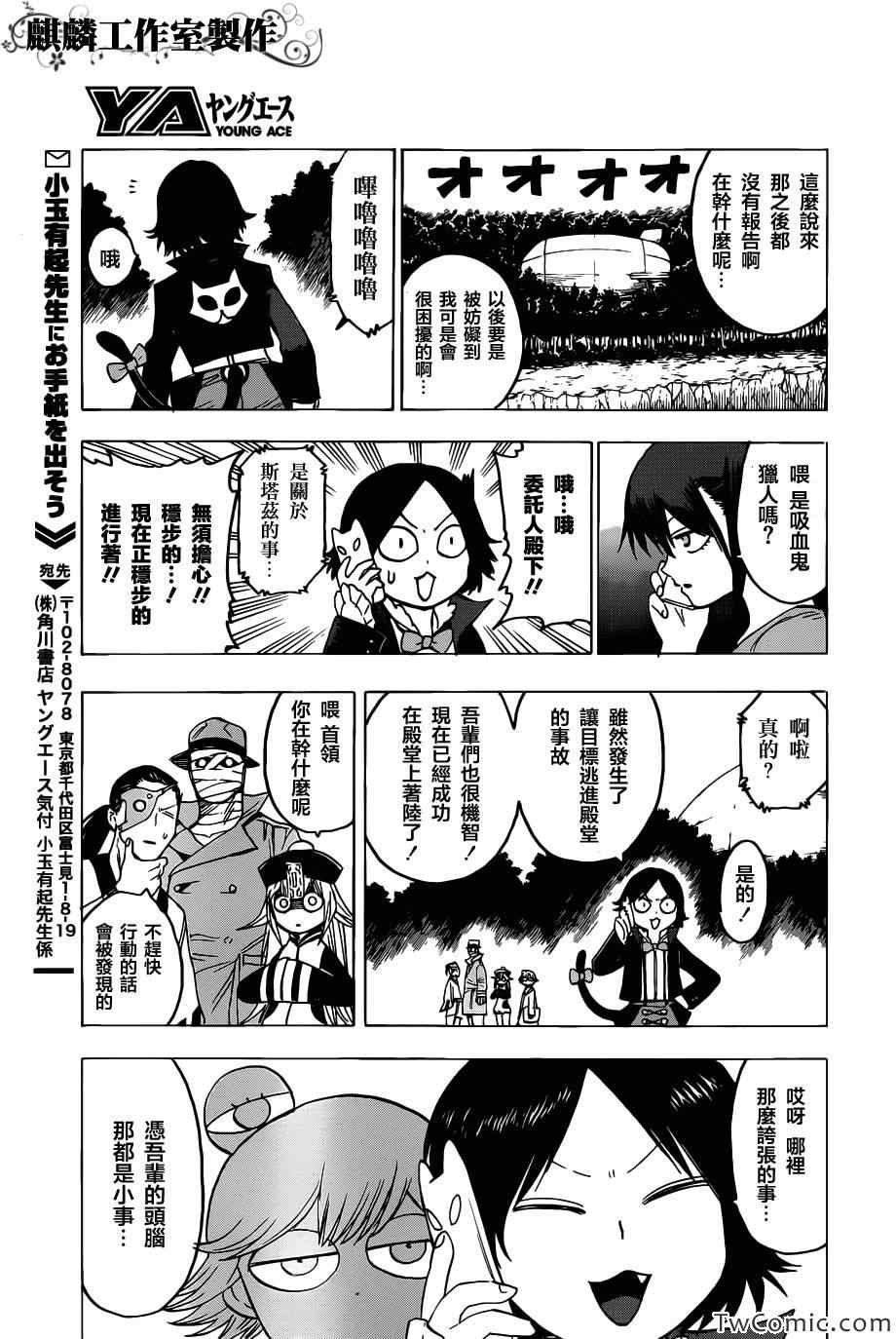 第47话