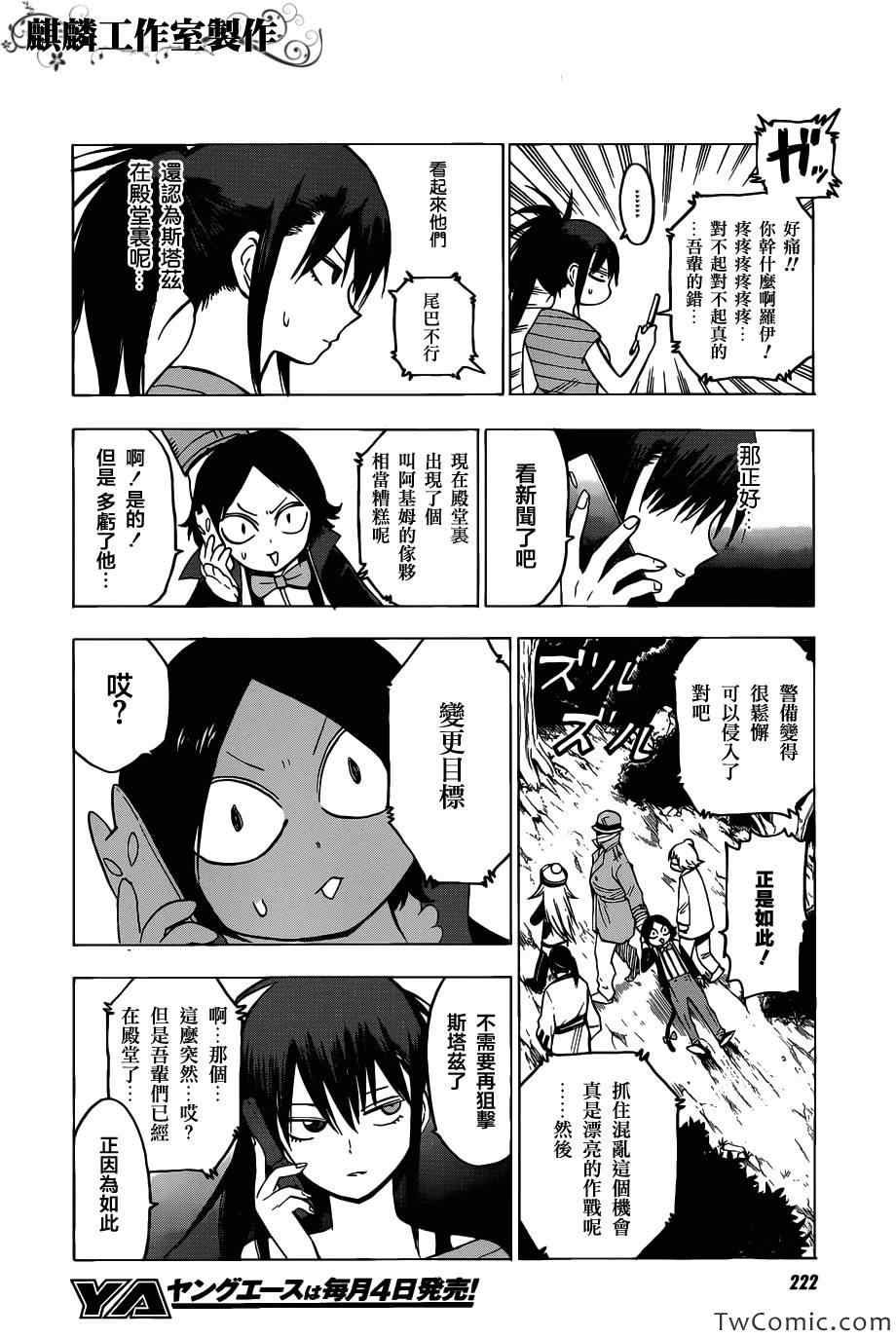 第47话