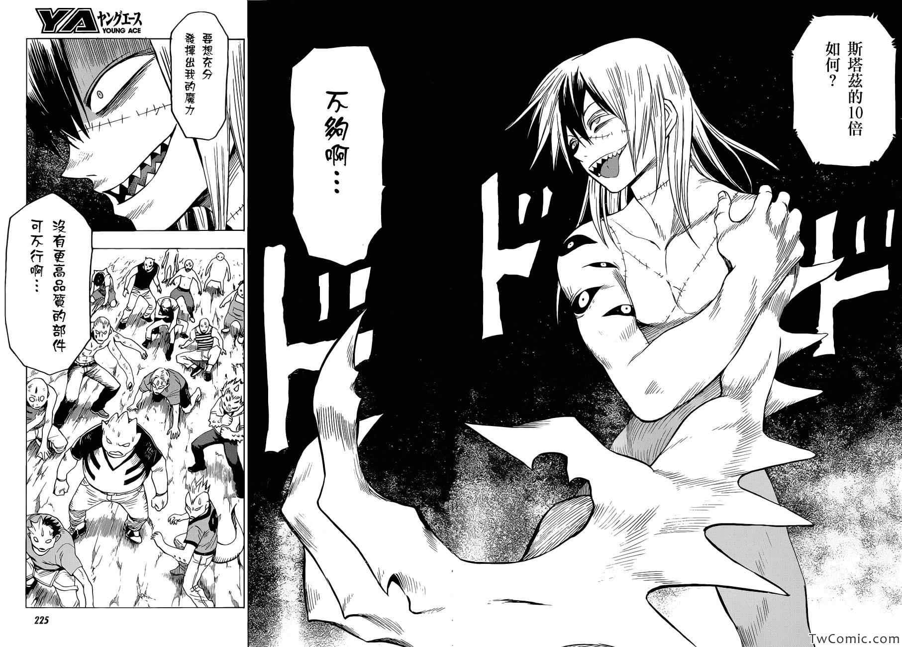 第47话