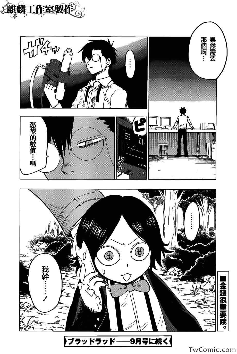 第47话