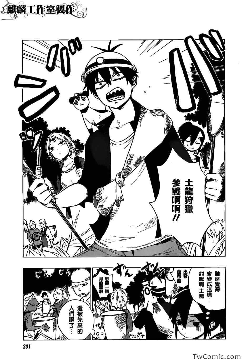 第47话