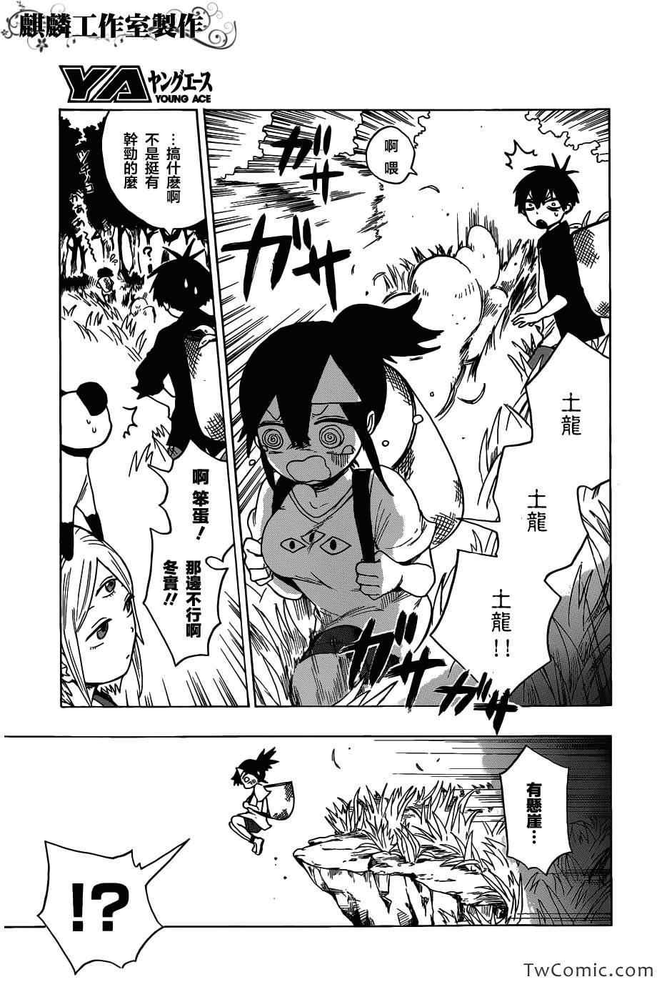 第47话