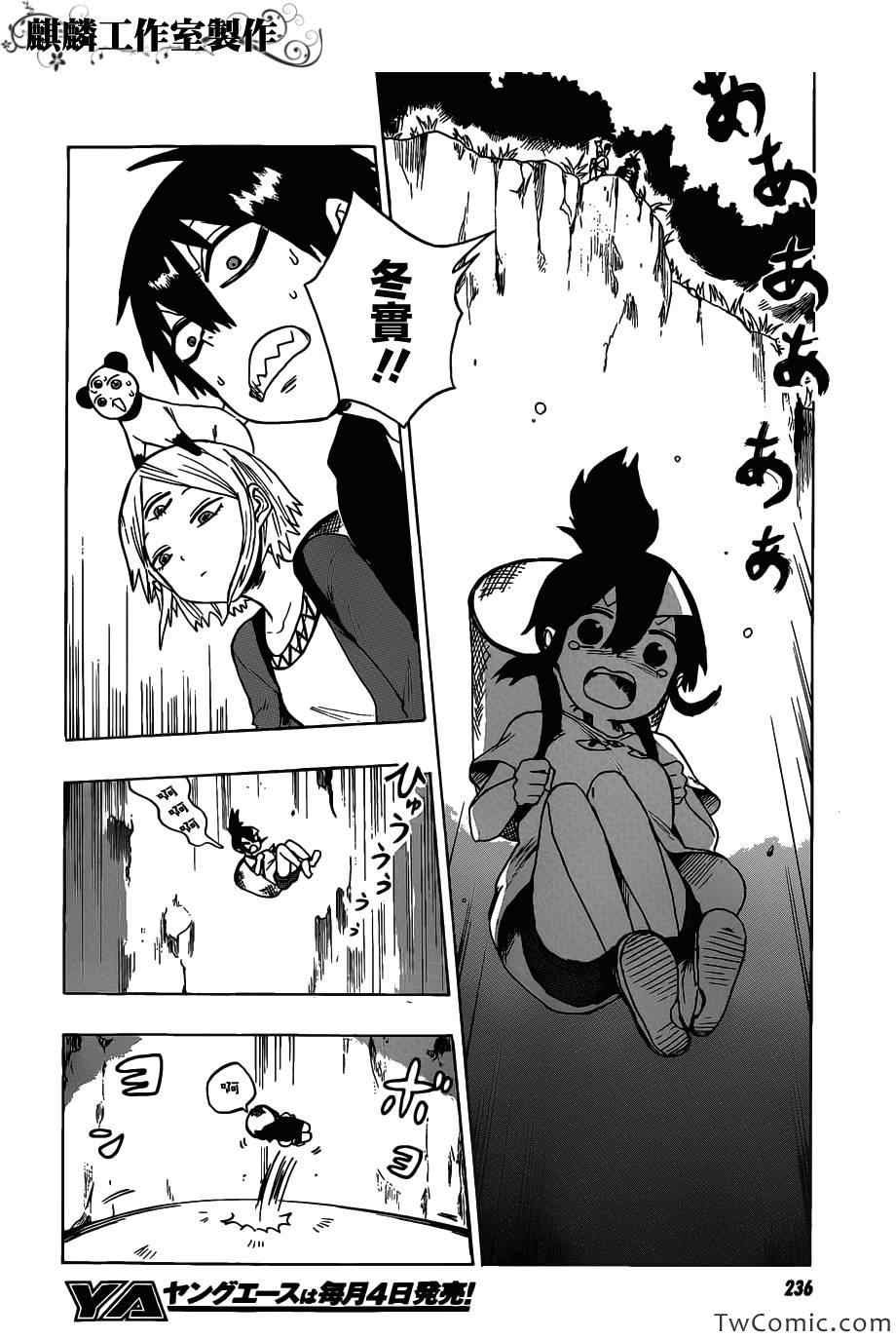 第47话