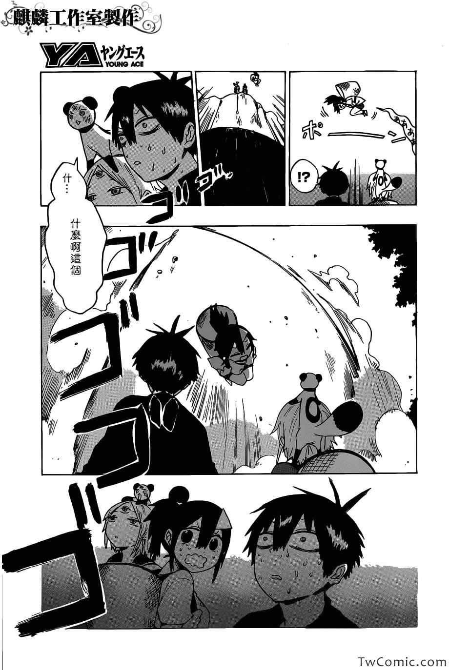 第47话
