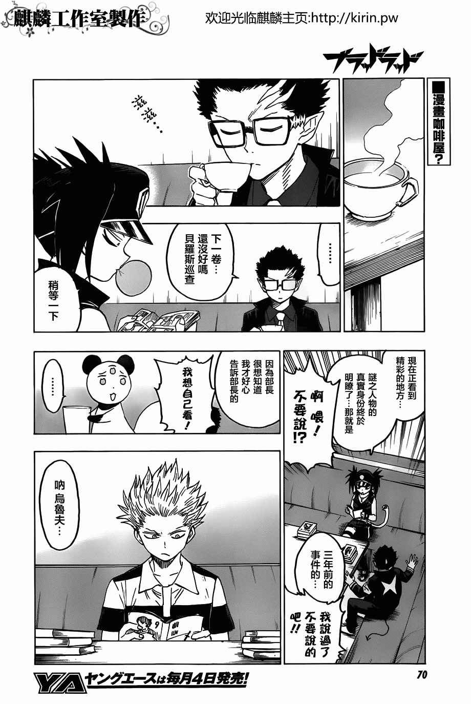 第48话