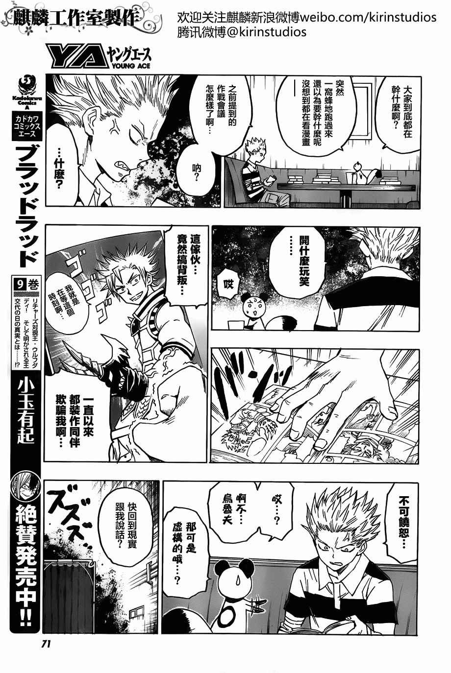 第48话
