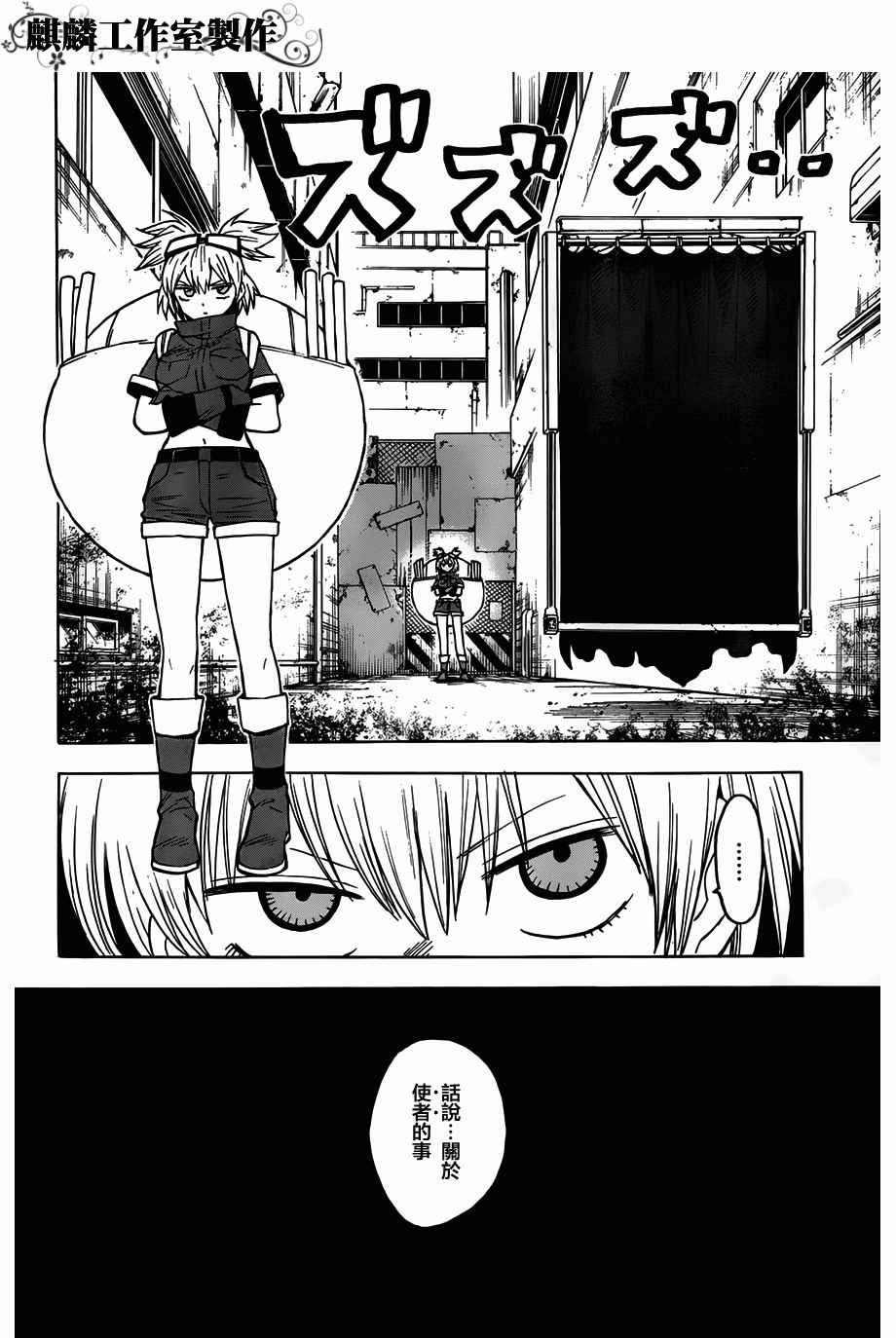 第48话