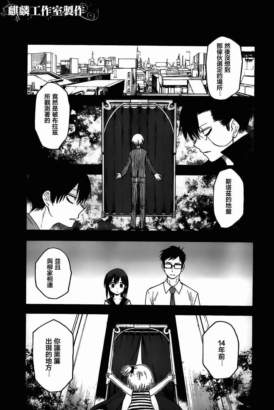 第48话