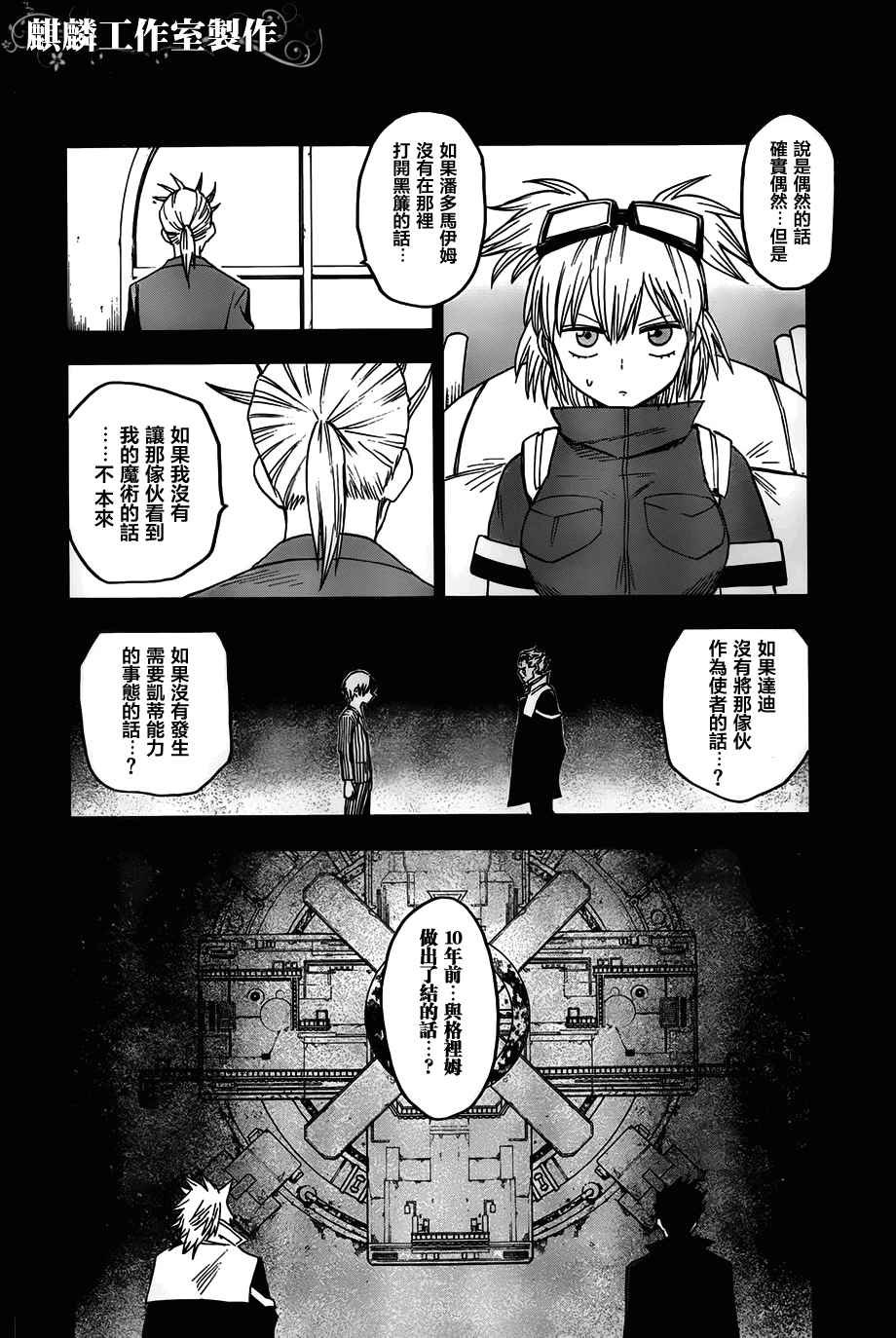 第48话