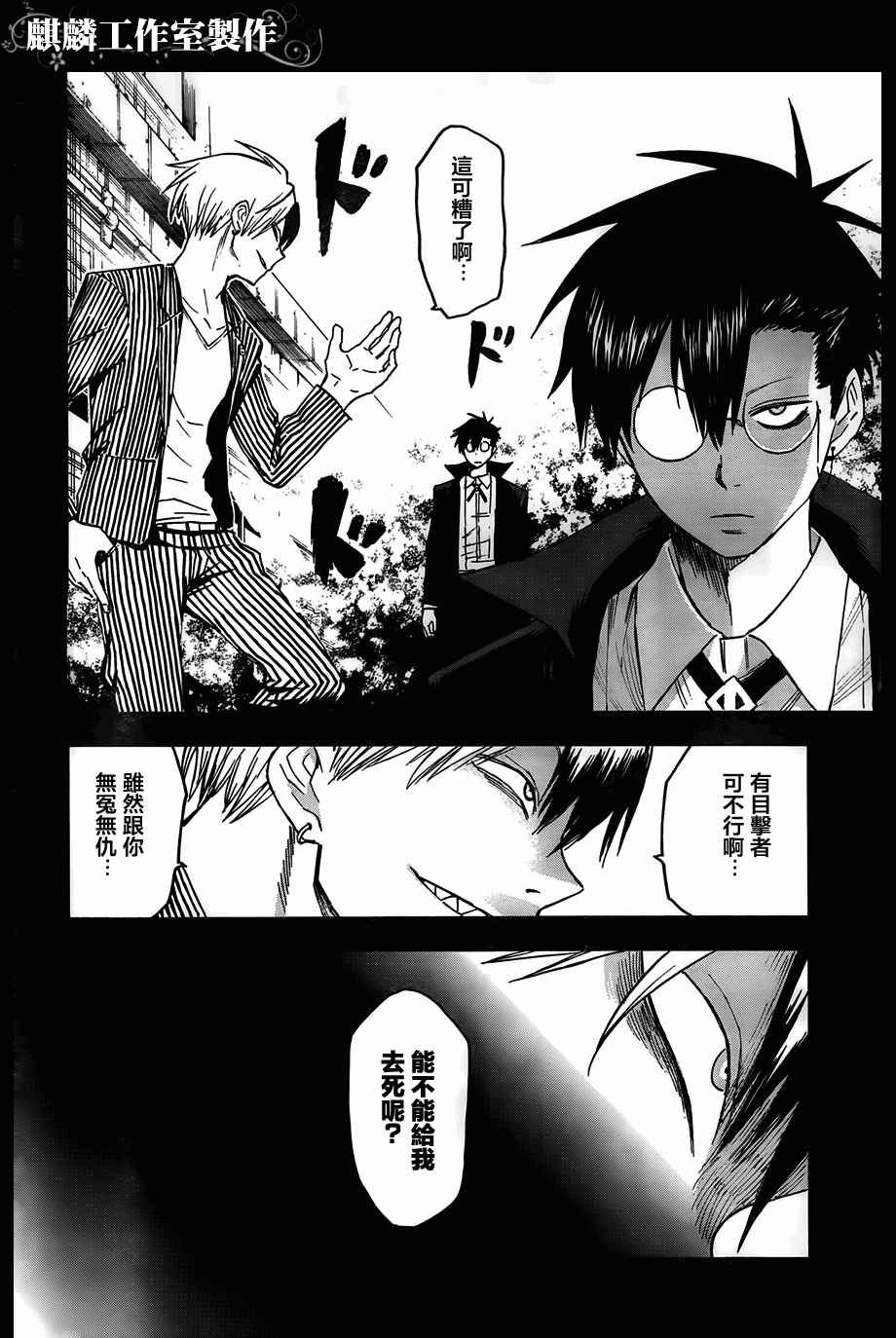 第48话