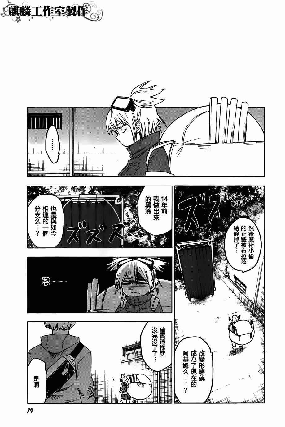 第48话