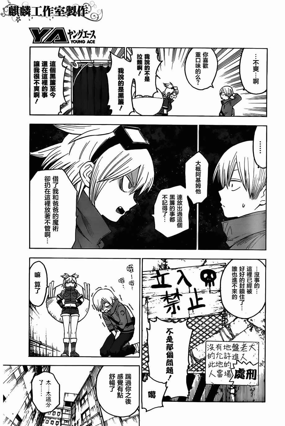 第48话