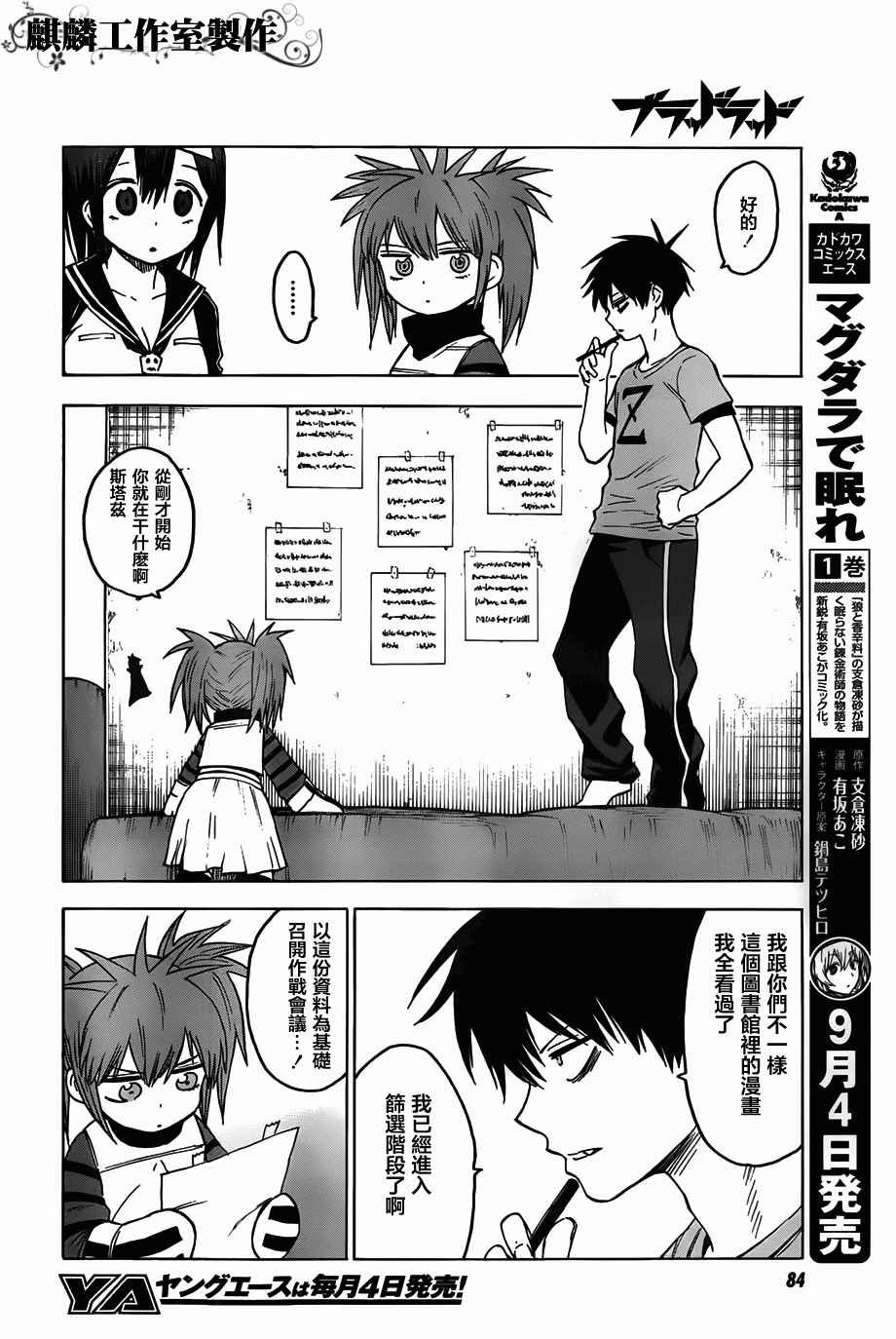 第48话