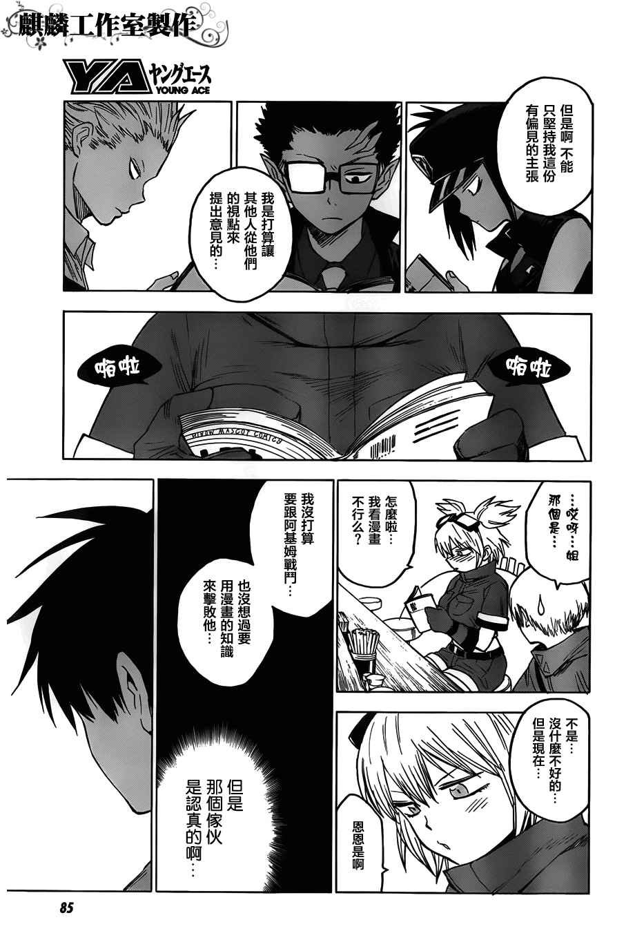 第48话