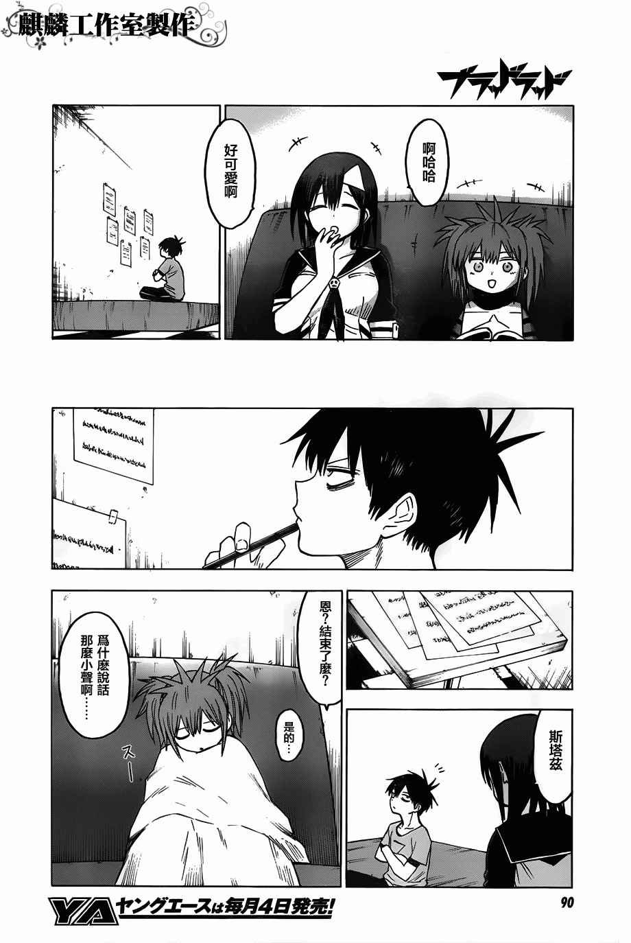 第48话