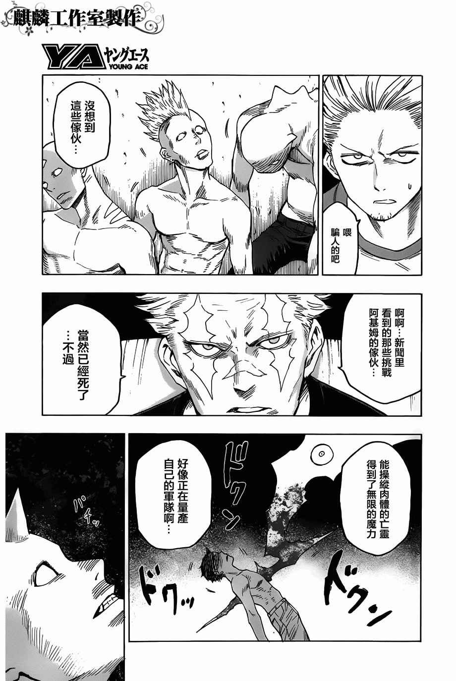 第48话