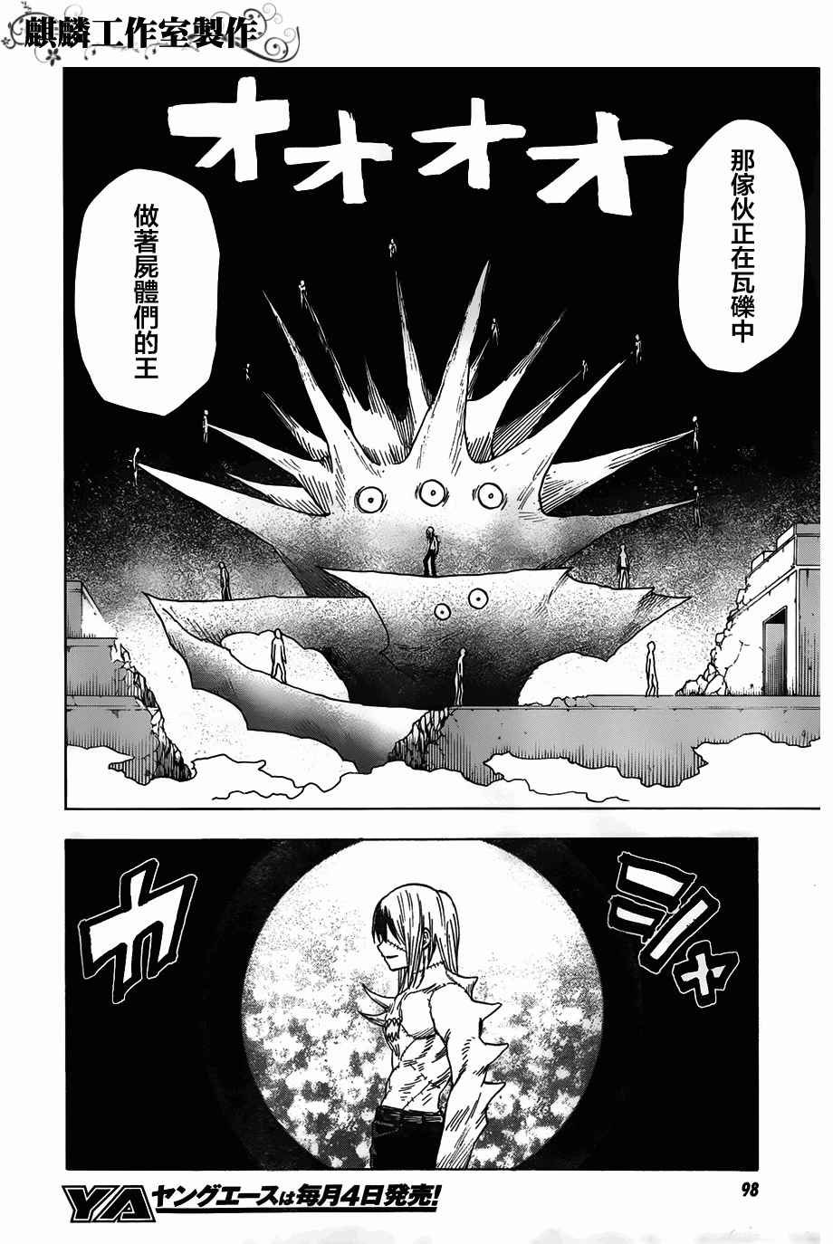 第48话