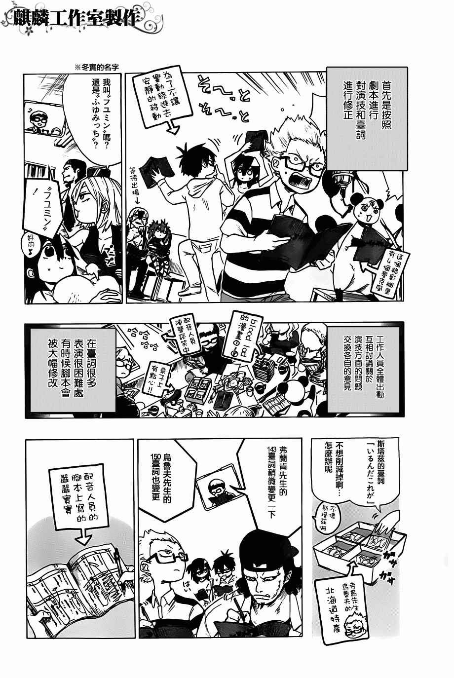第48话