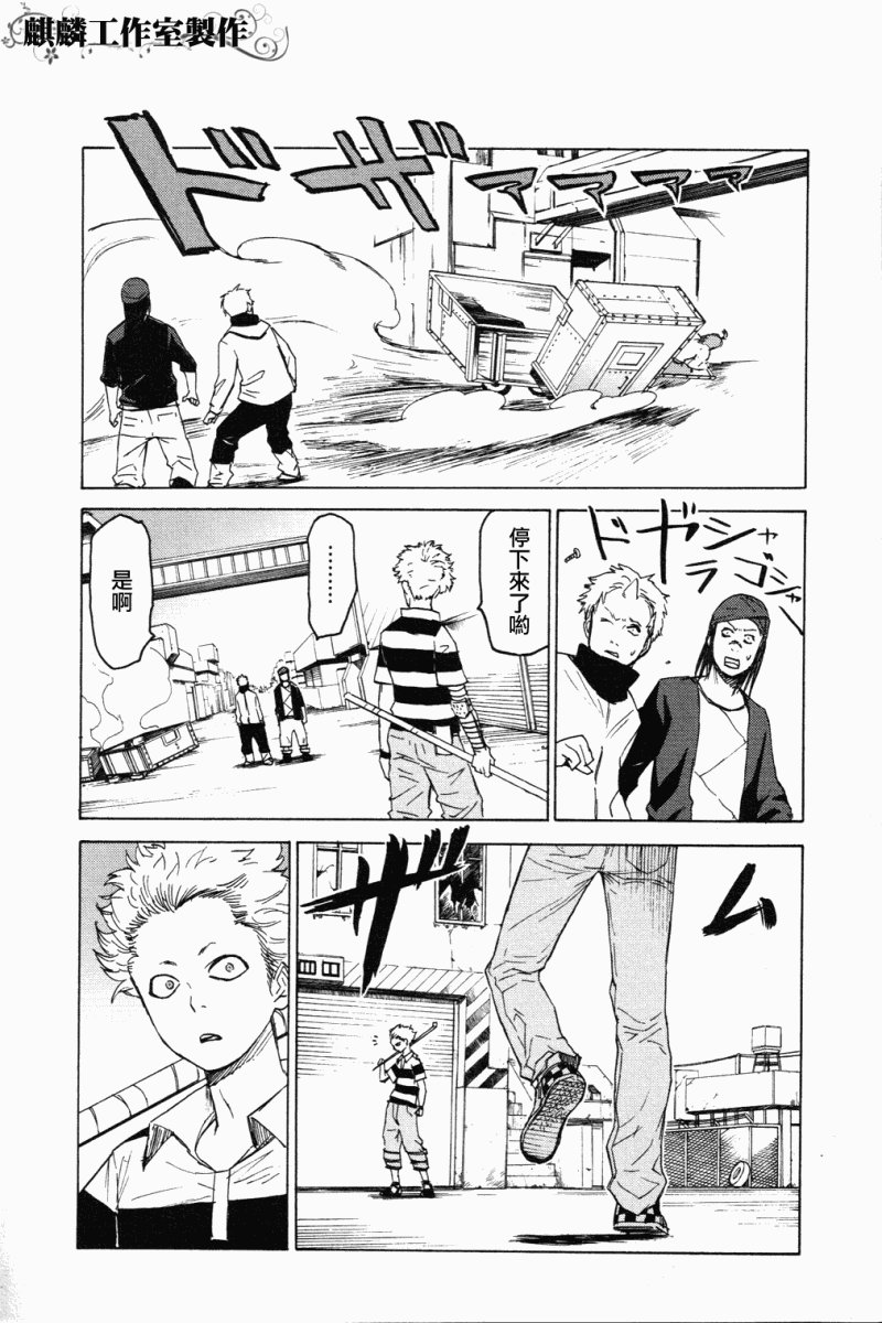 第5话