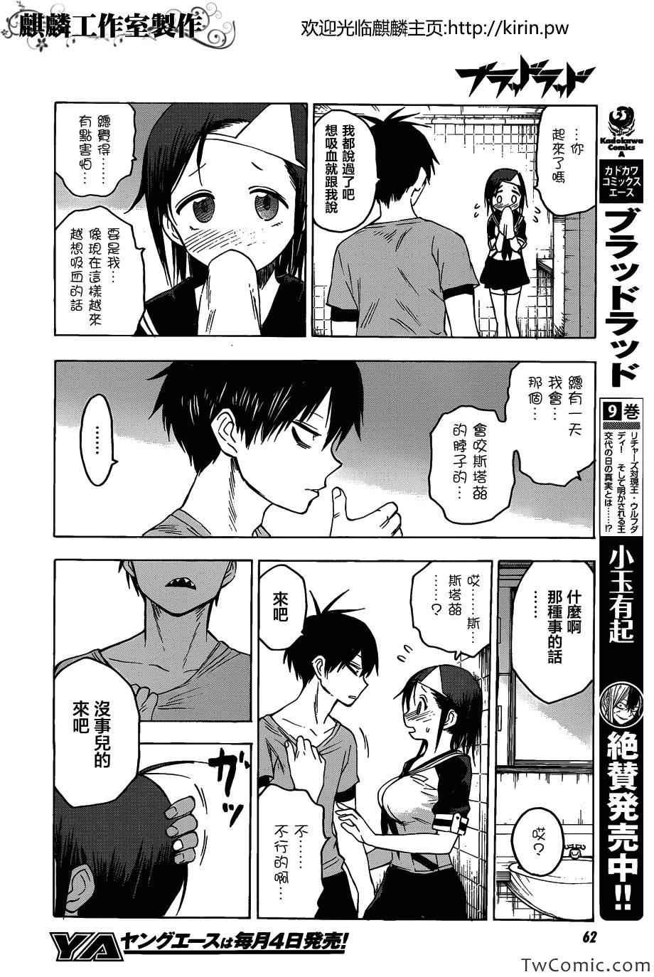 第49话