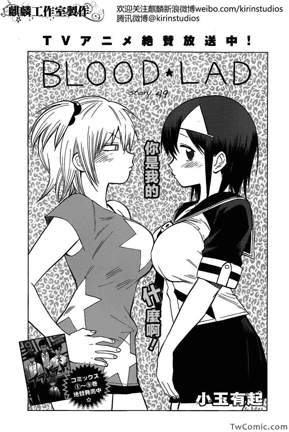 第49话