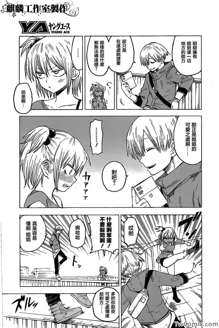 第49话