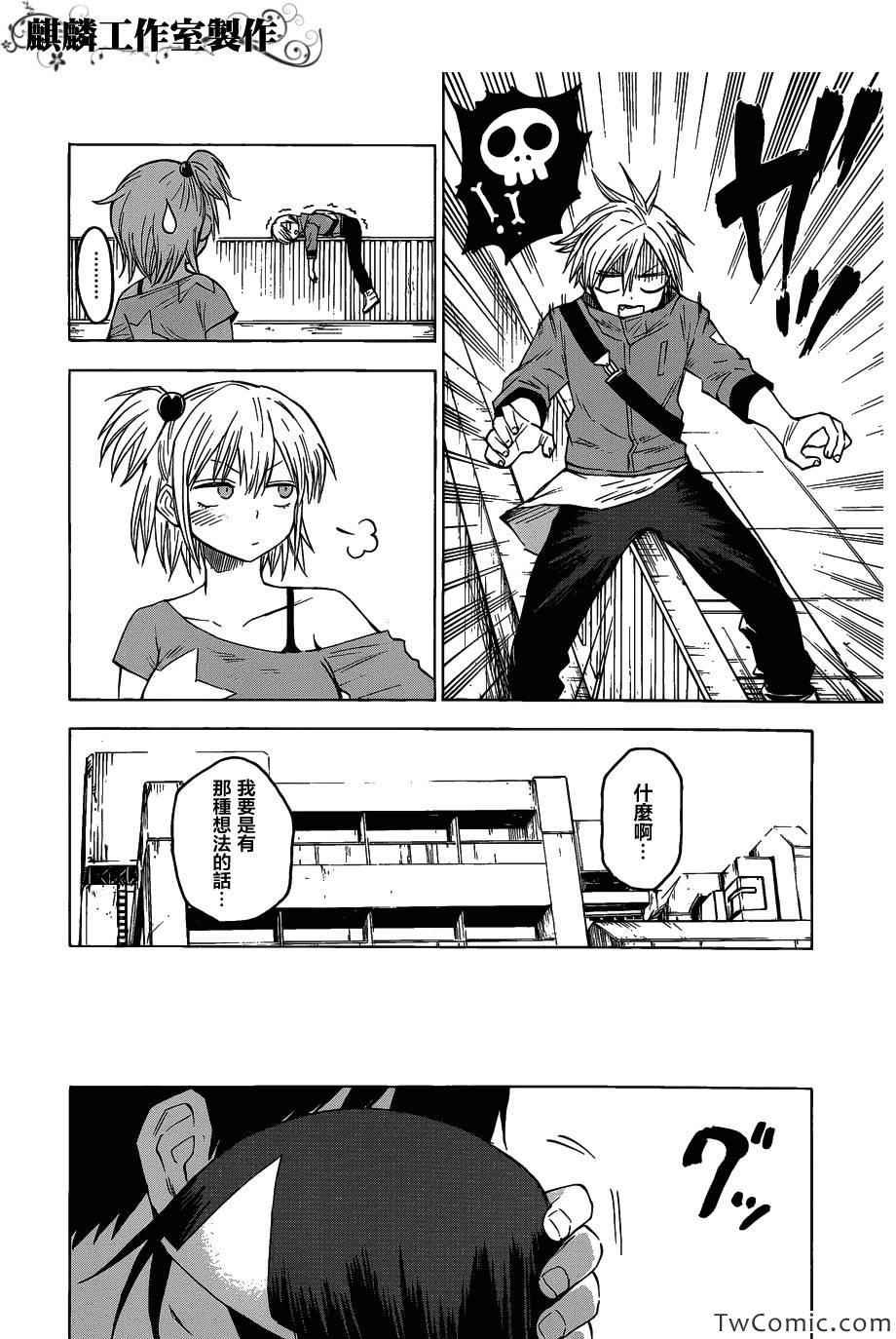 第49话