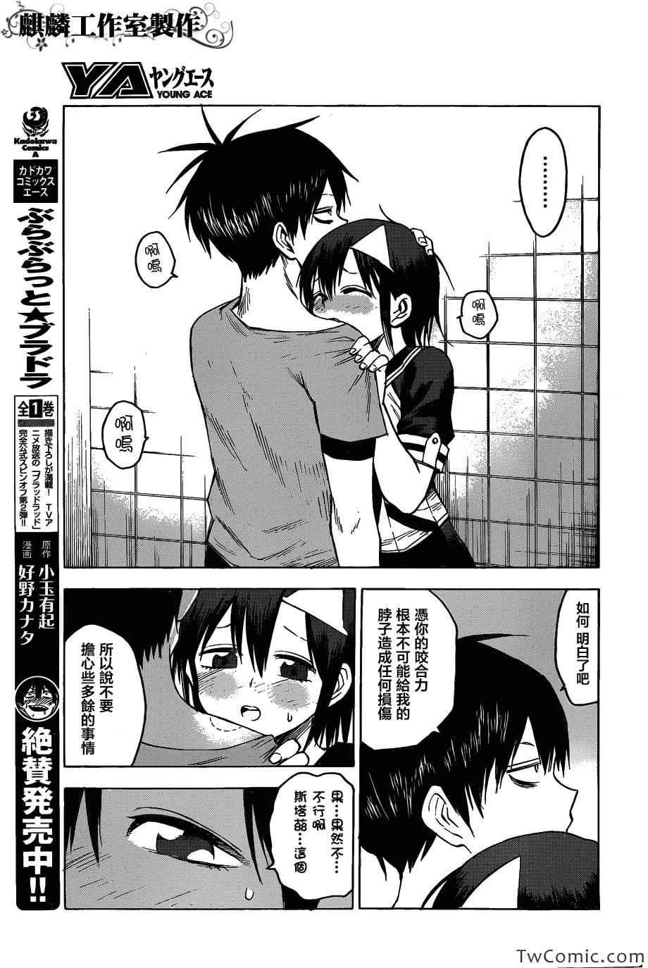 第49话