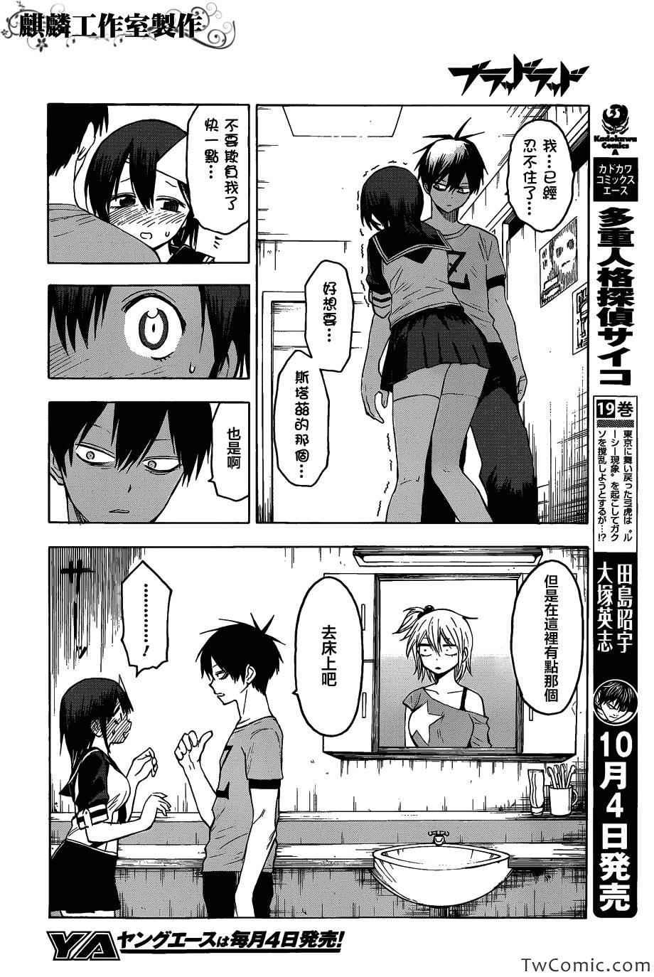 第49话