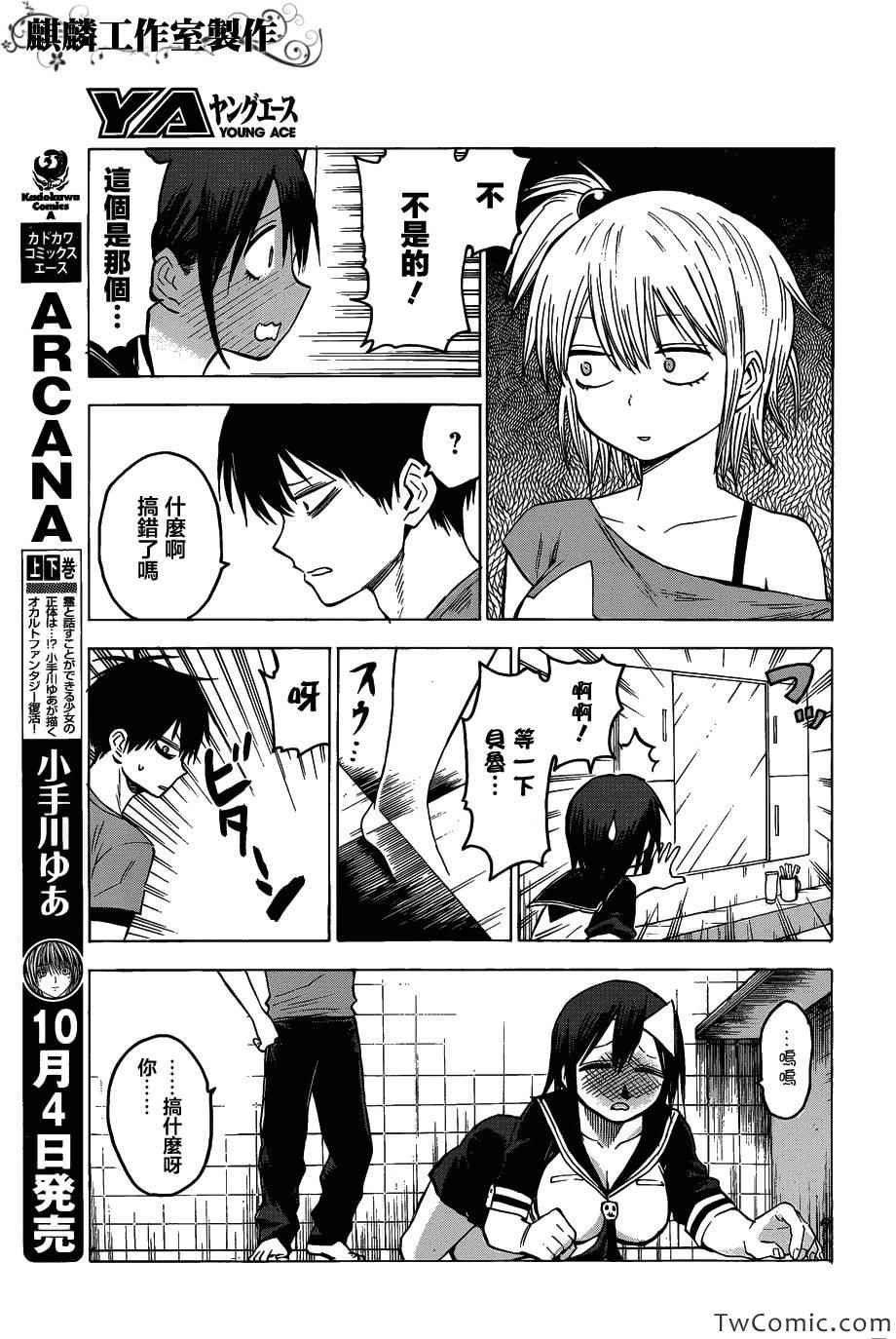第49话