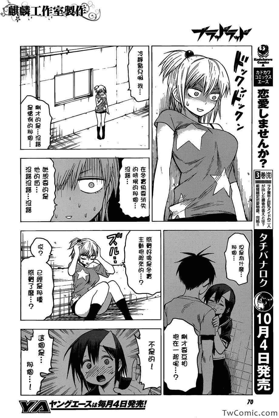 第49话
