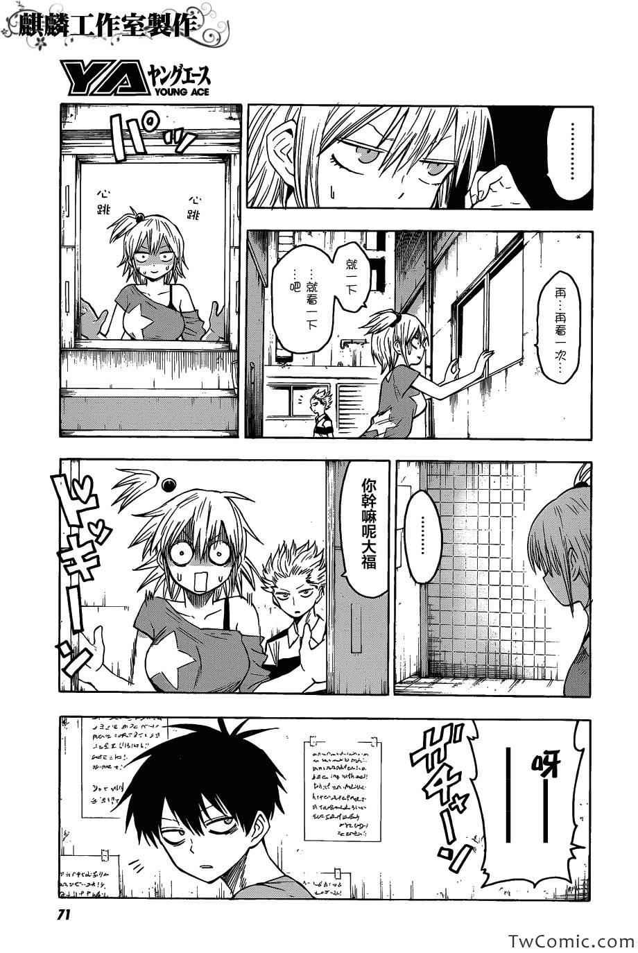 第49话