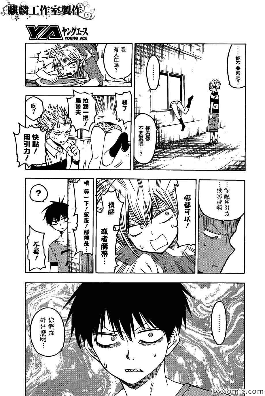 第49话