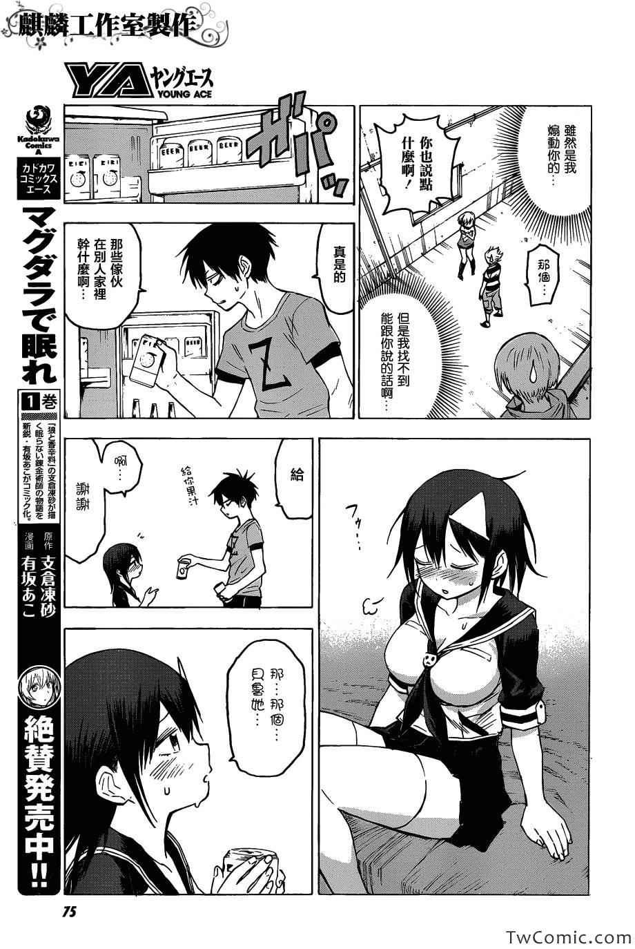 第49话