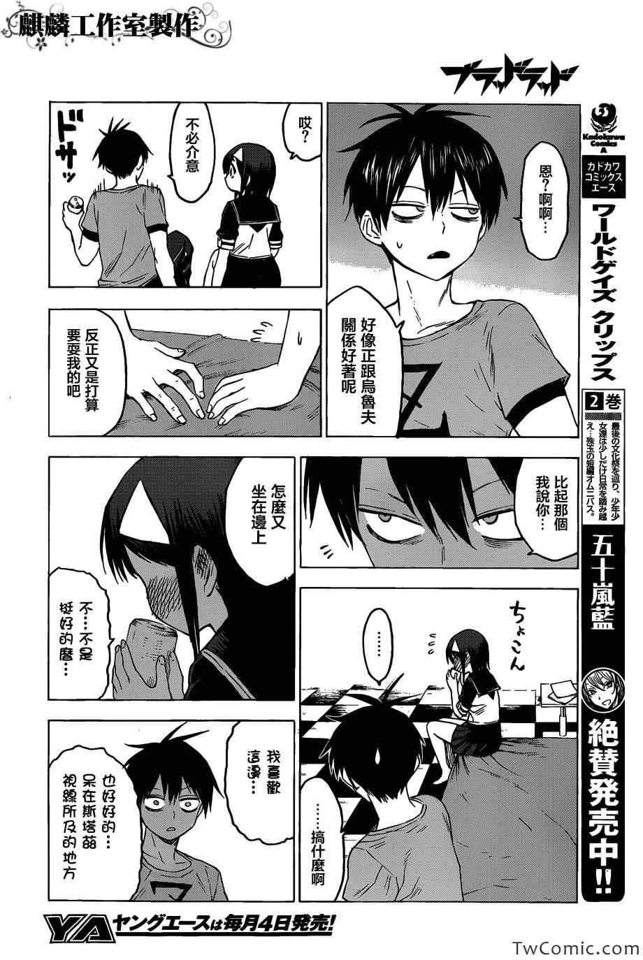 第49话