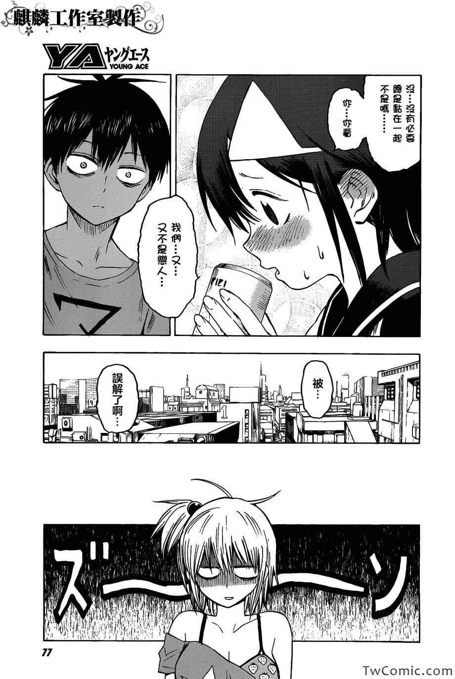 第49话