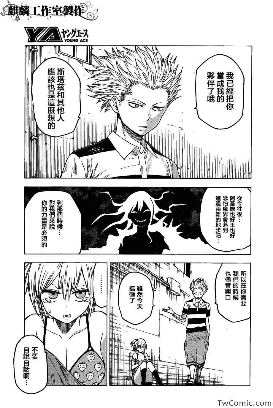 第49话