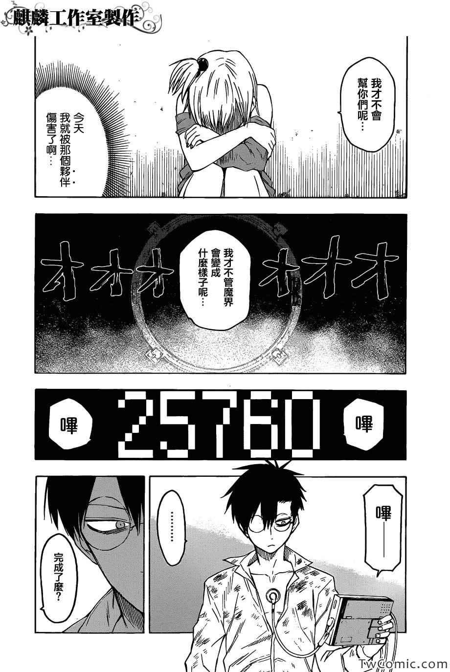 第49话