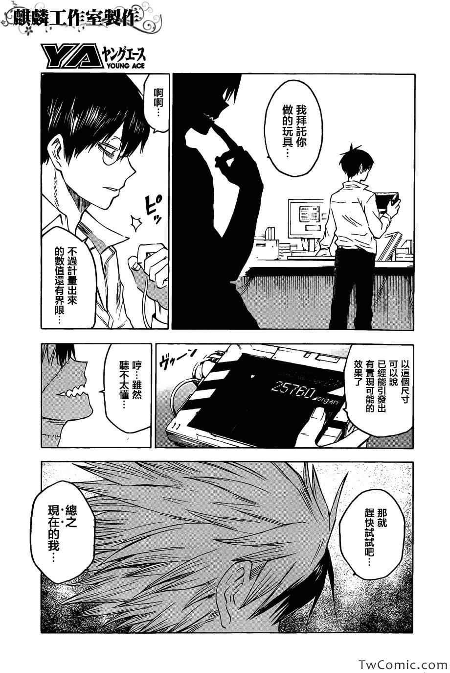 第49话