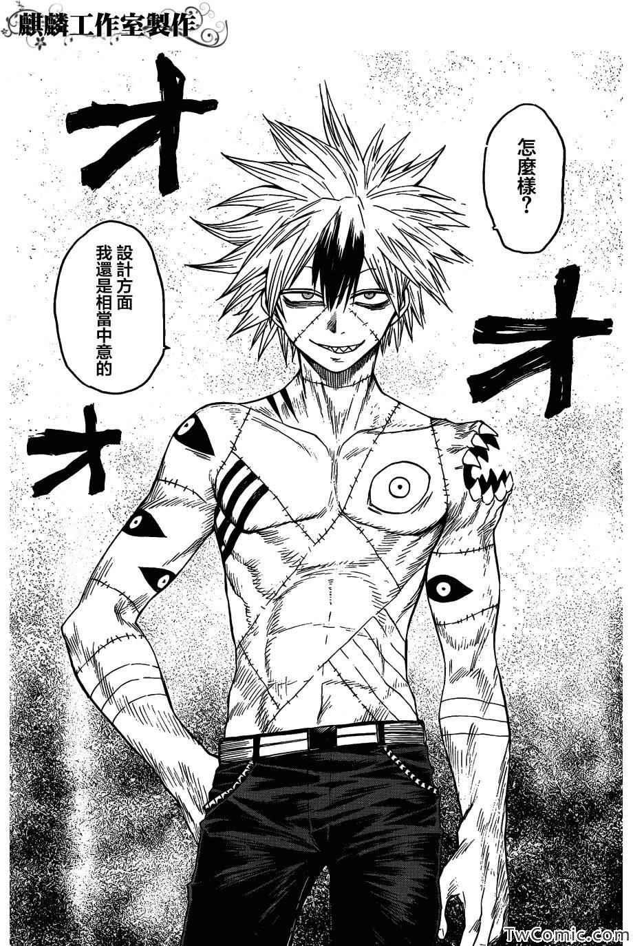 第49话