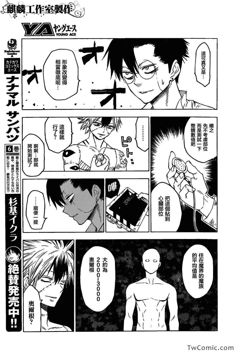 第49话