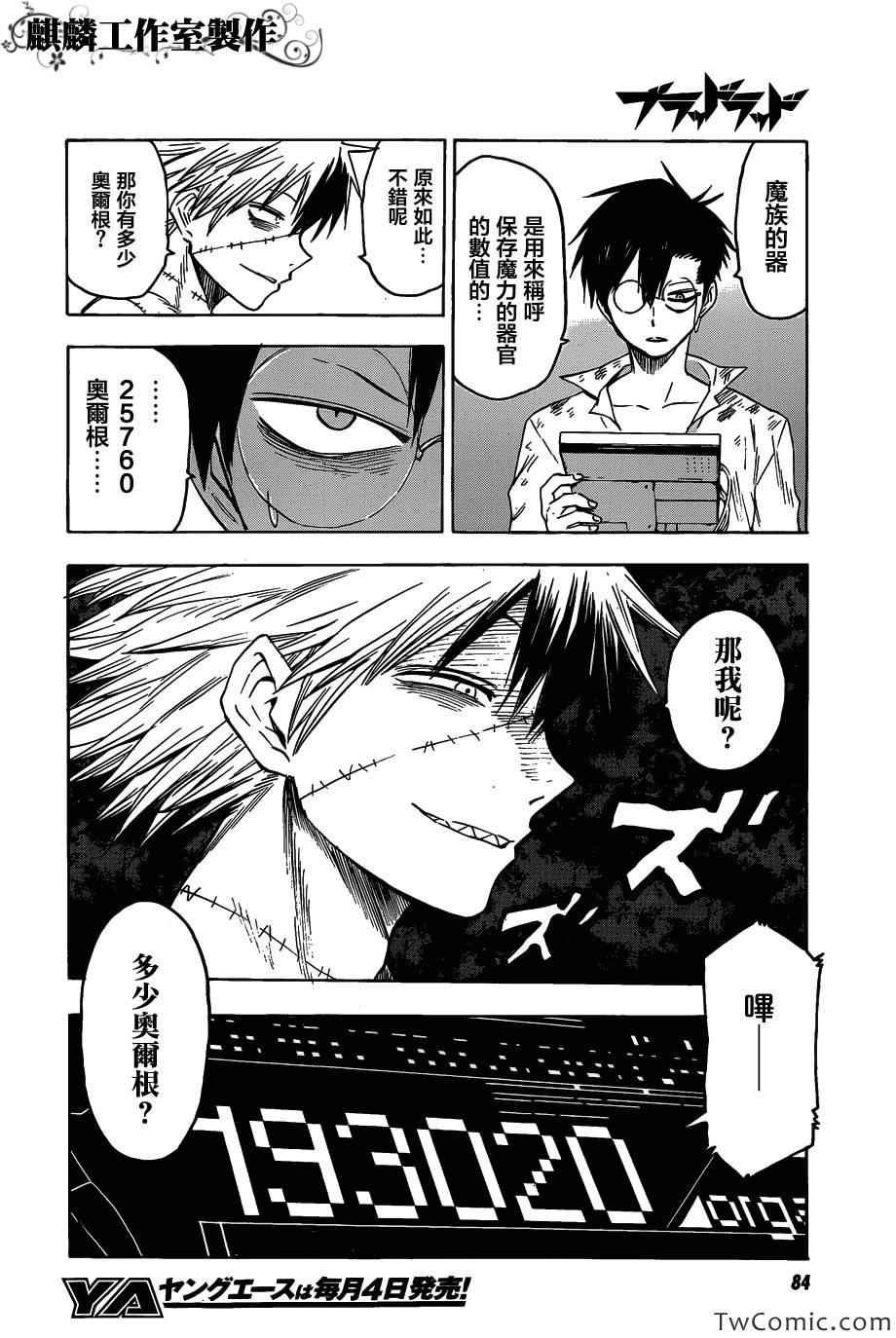 第49话