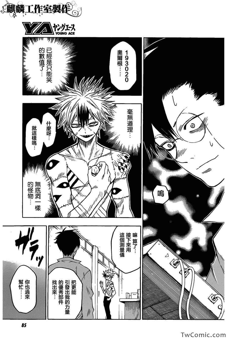第49话