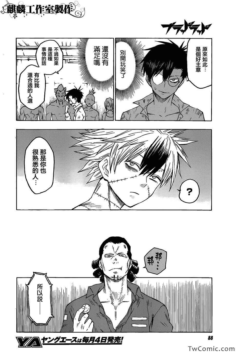 第49话