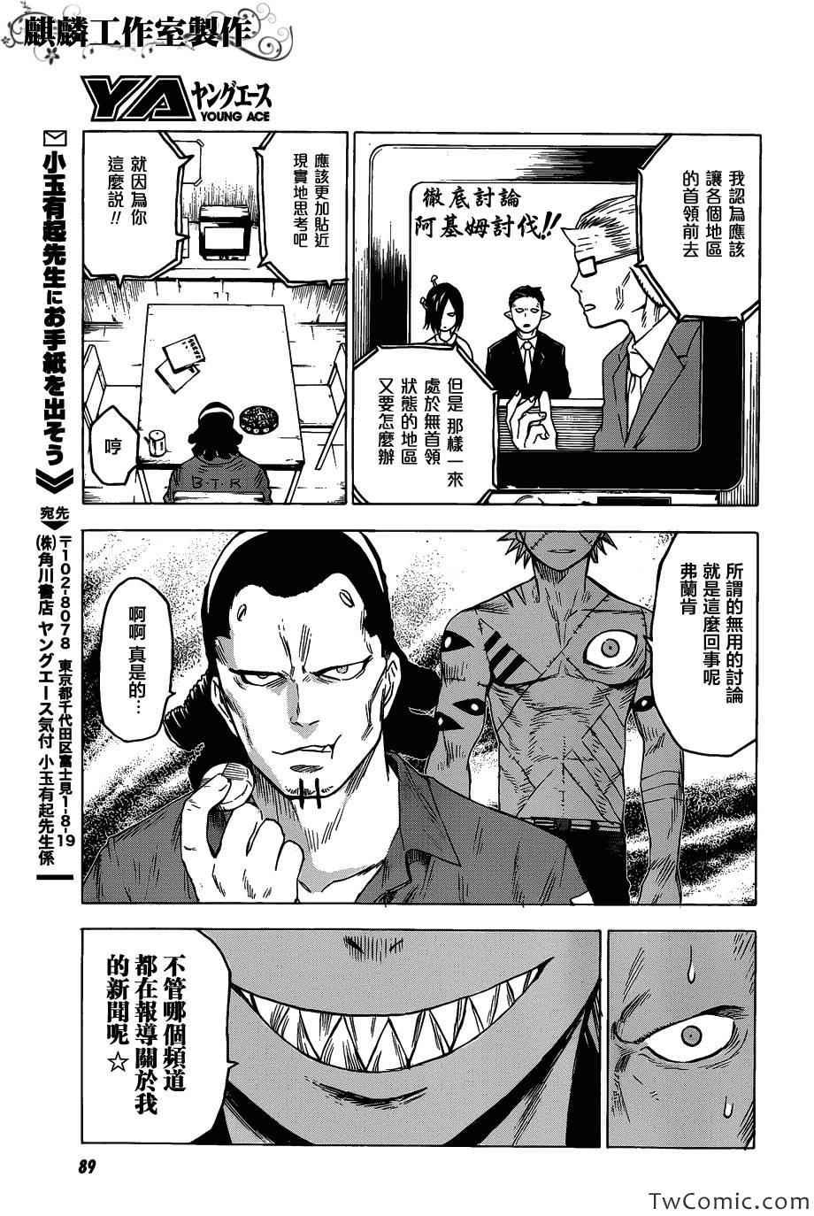 第49话